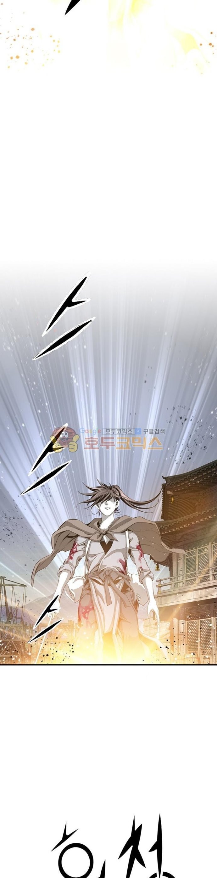 Way To Heaven Chapter 47 Bahasa Indonesia