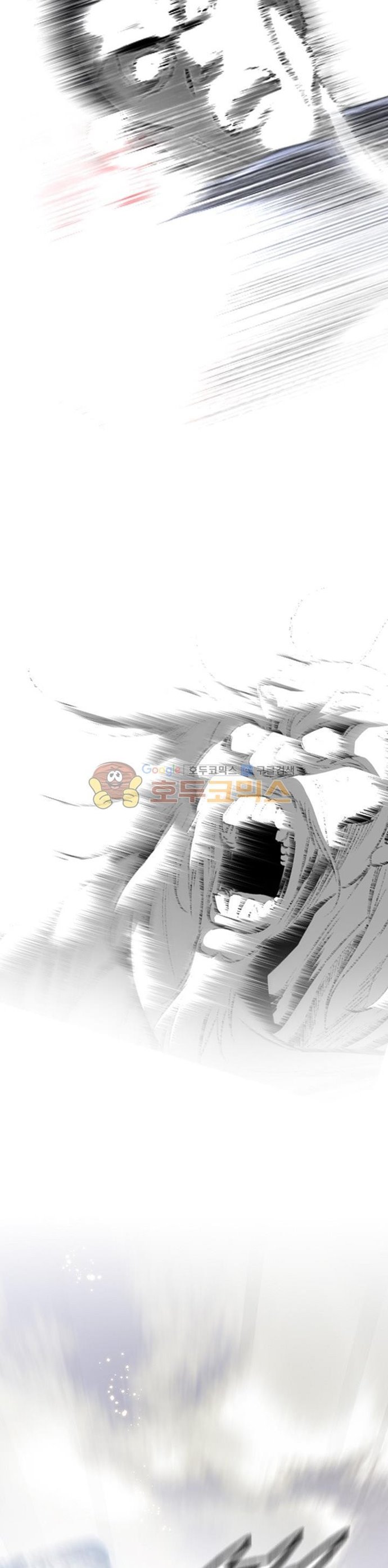 Way To Heaven Chapter 47 Bahasa Indonesia
