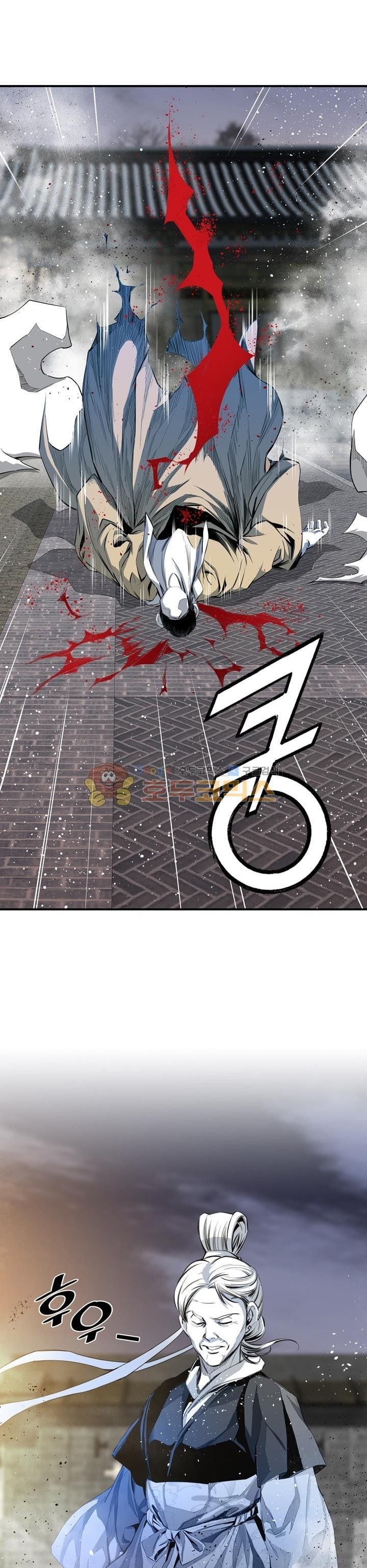 Way To Heaven Chapter 53 Bahasa Indonesia