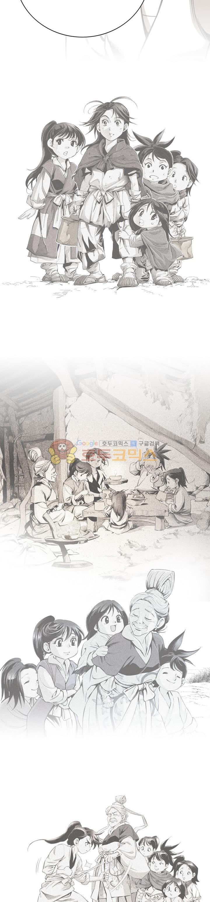 Way To Heaven chapter 54