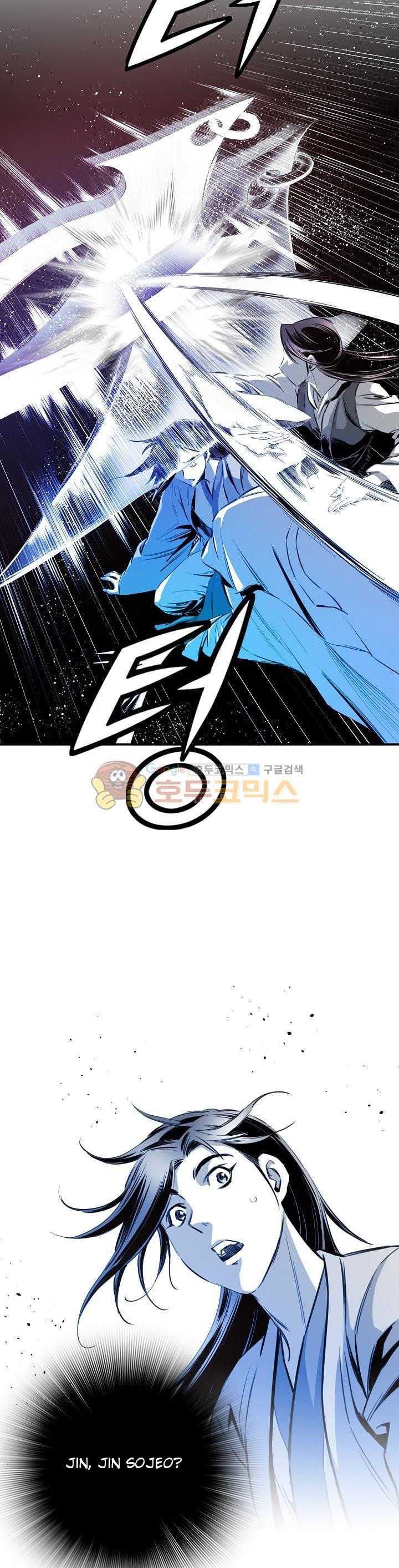 Way To Heaven chapter 60