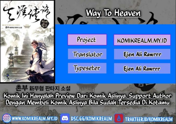 Way To Heaven chapter 71