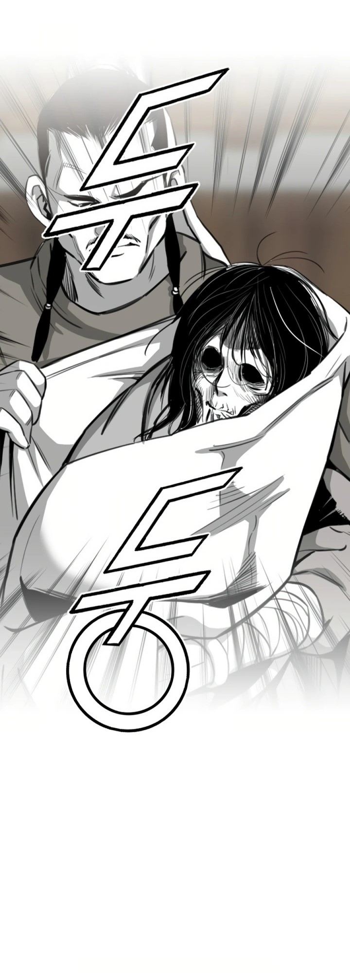 Way To Heaven chapter 71