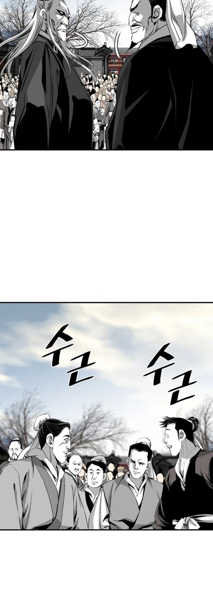 Way To Heaven chapter 71