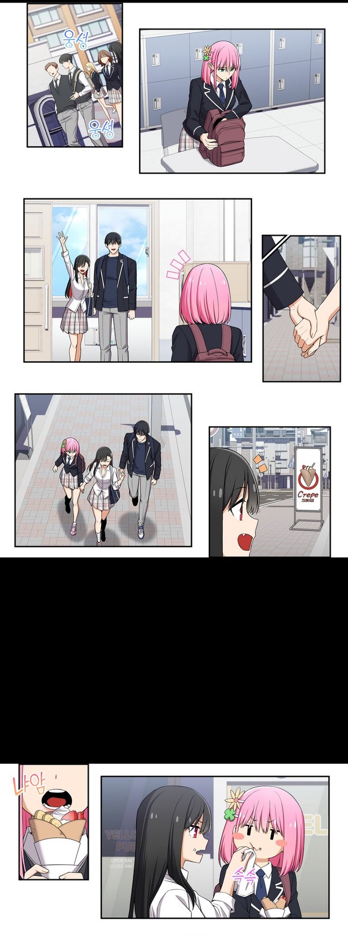 We’re Not Dating!! Chapter 103 Bahasa Indonesia