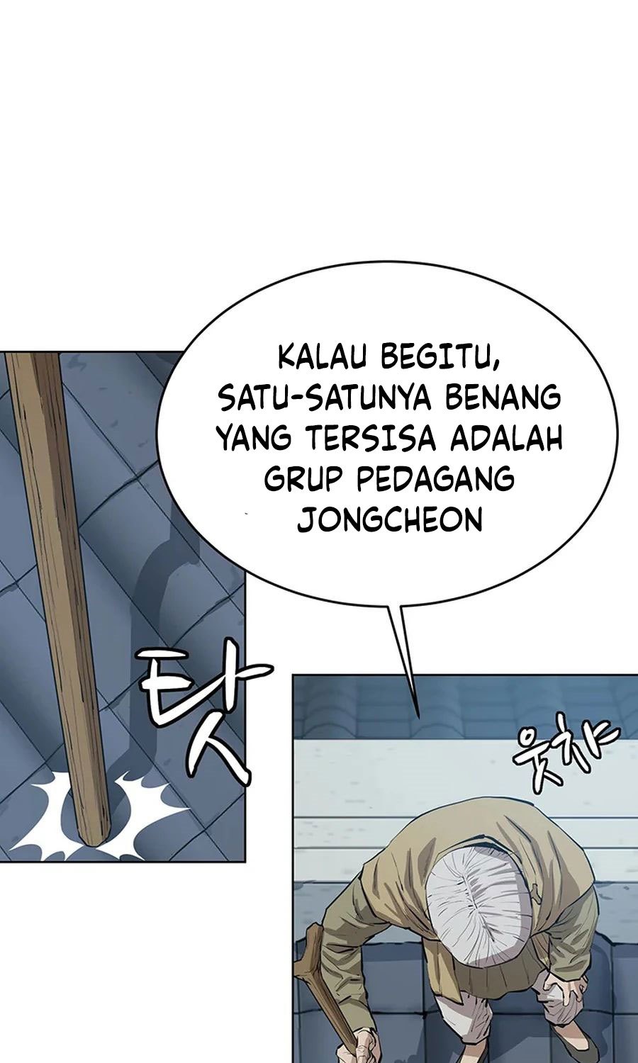 Weak Teacher chapter 45