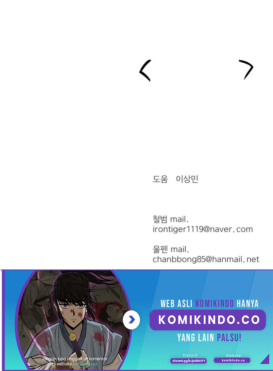 Weak Teacher chapter 45