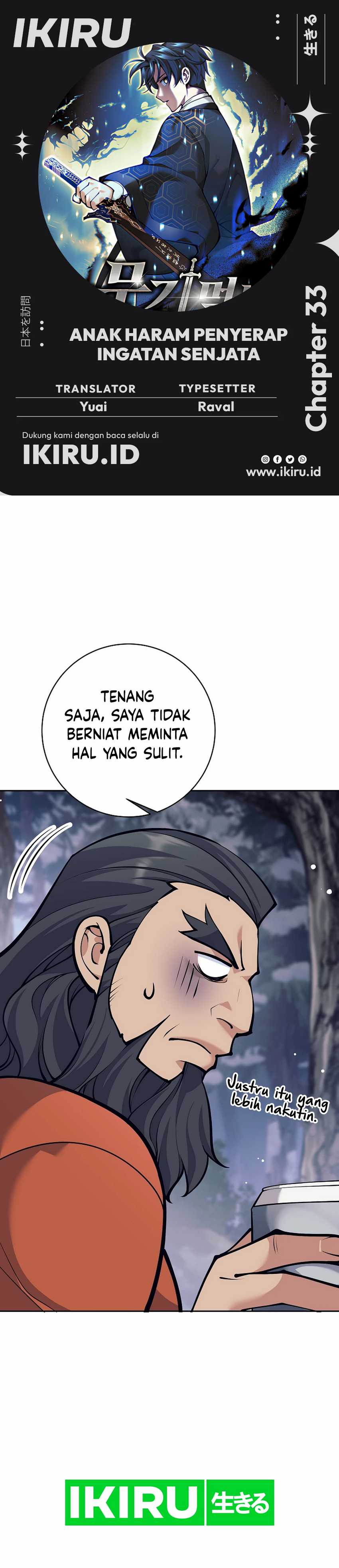 Weapon-Eating Bastard chapter 33