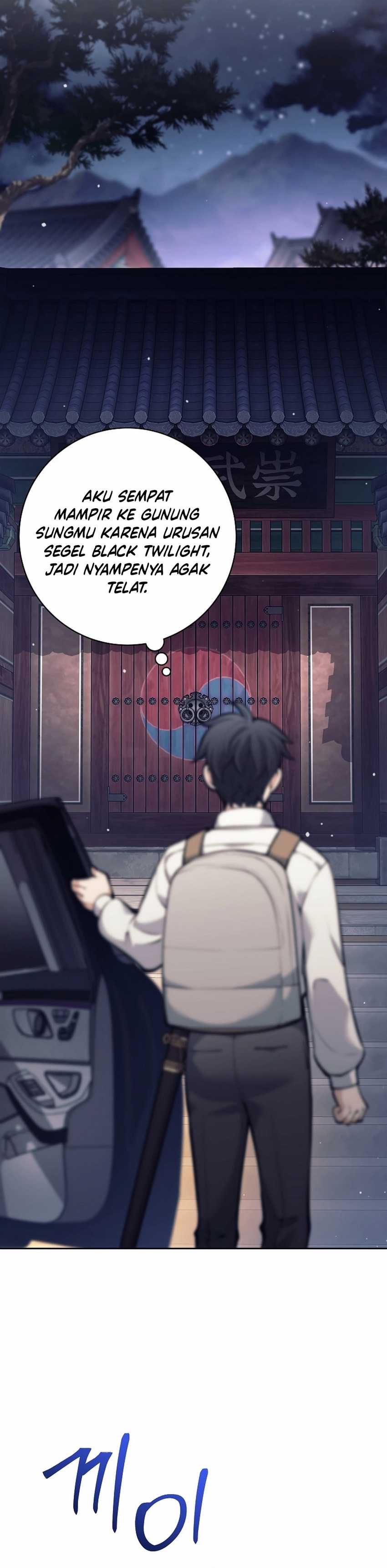 Weapon-Eating Bastard chapter 33
