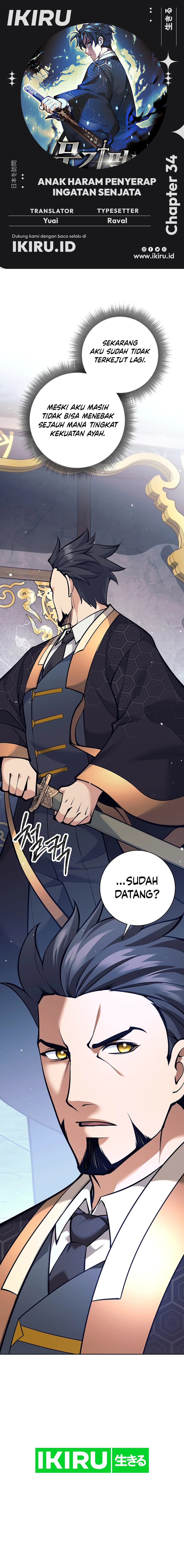 Weapon-Eating Bastard chapter 34