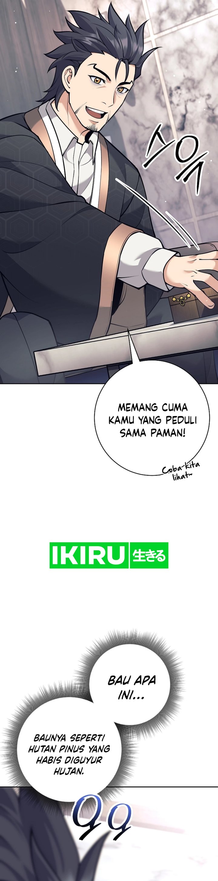 Weapon-Eating Bastard chapter 35