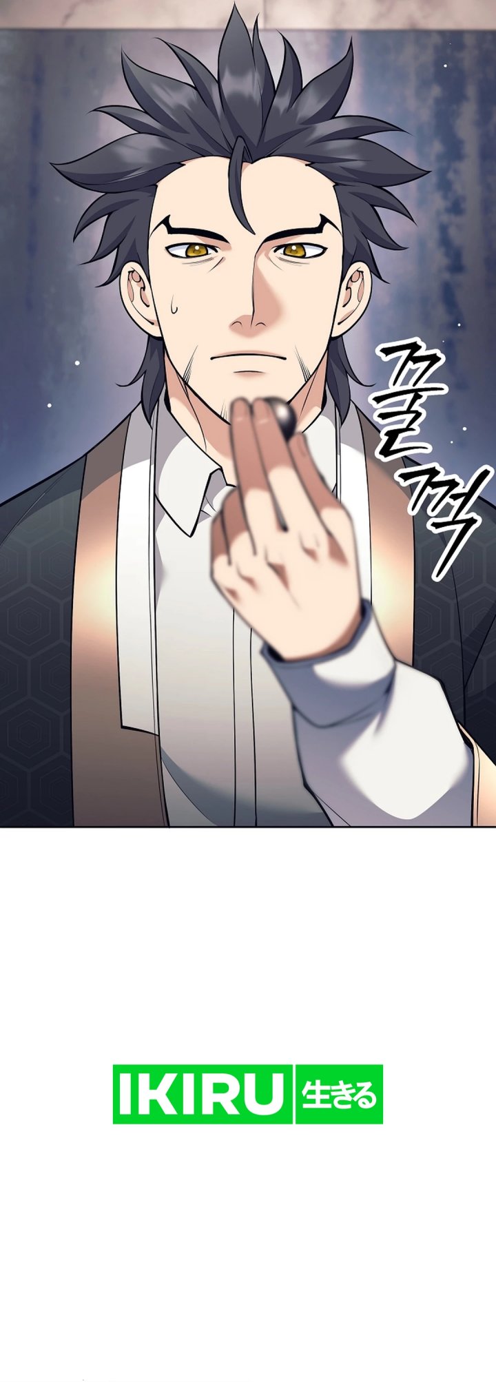 Weapon-Eating Bastard chapter 35