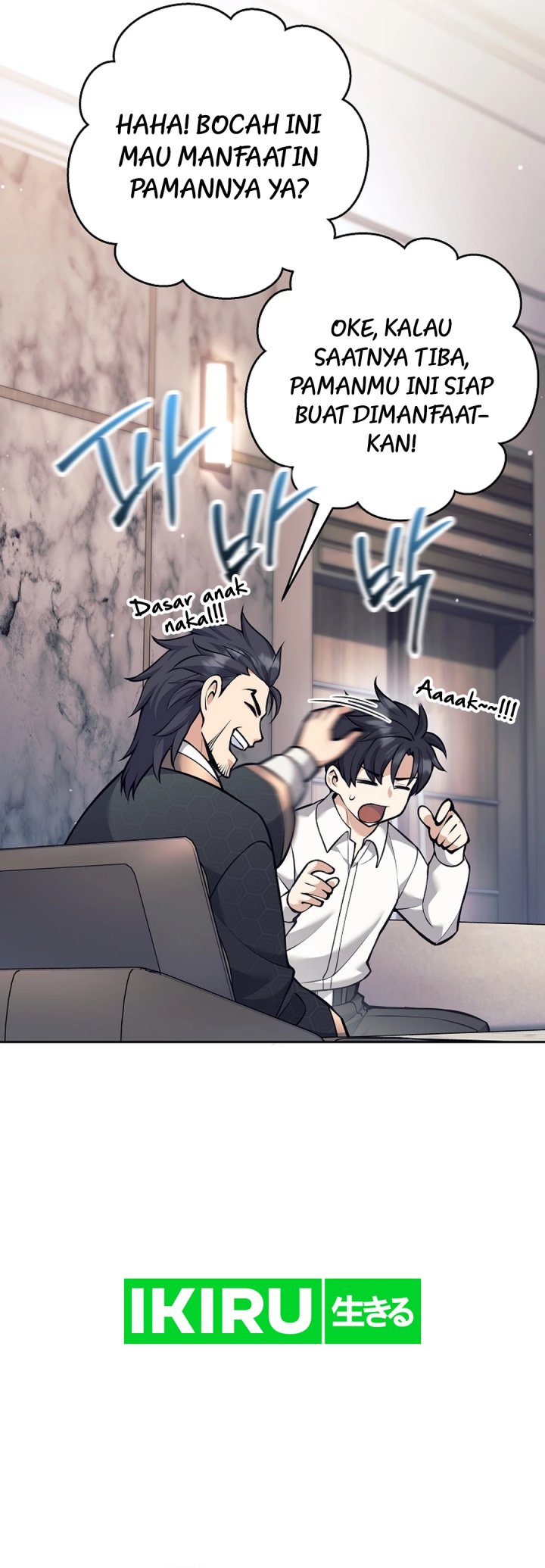 Weapon-Eating Bastard chapter 35