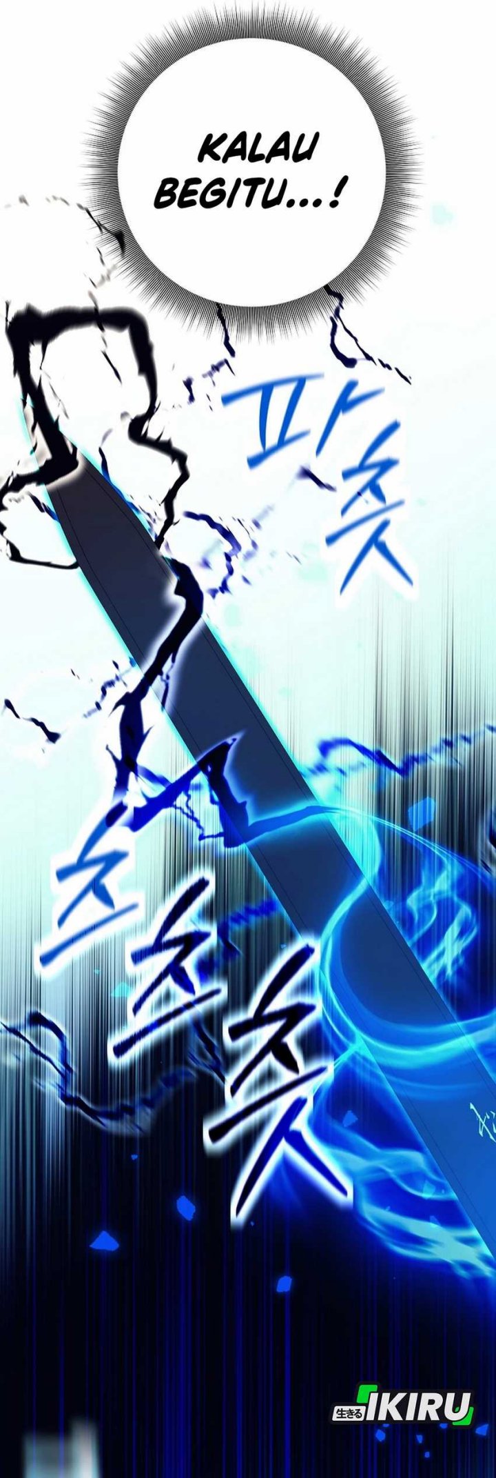 Weapon-Eating Bastard Chapter 40 Bahasa Indonesia