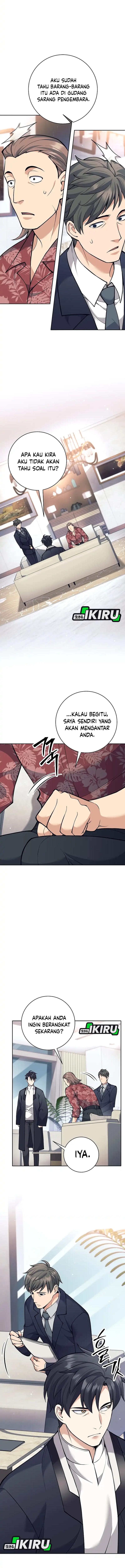 Weapon-Eating Bastard chapter 49