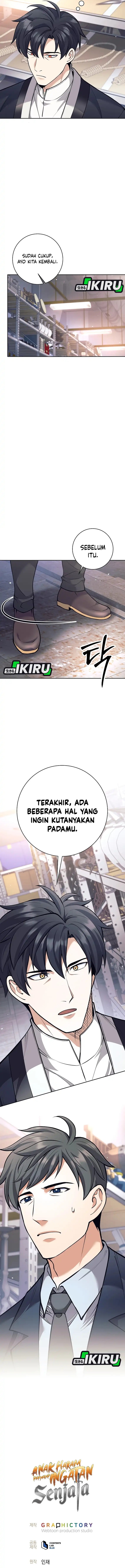 Weapon-Eating Bastard chapter 49