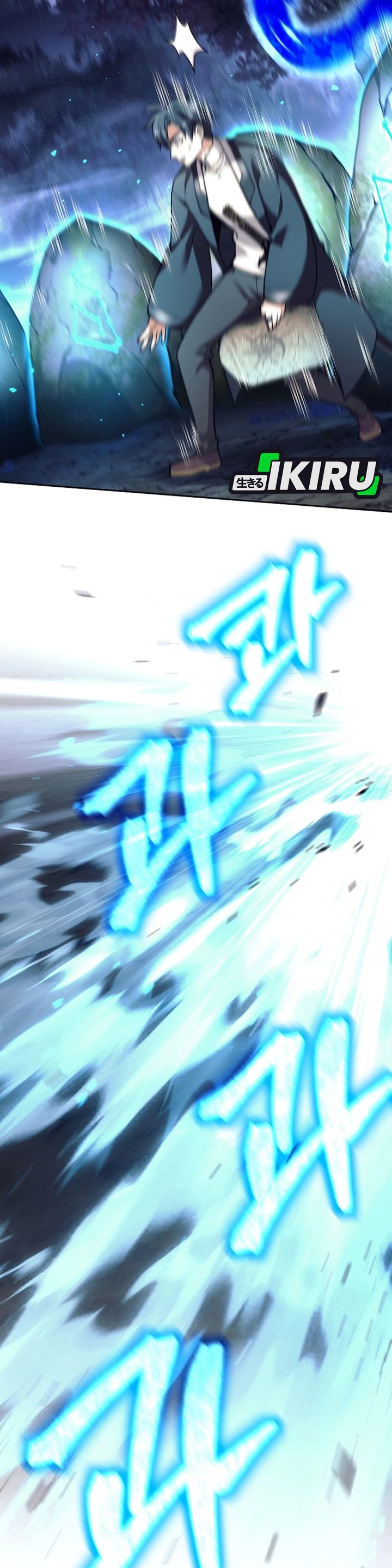 Weapon-Eating Bastard Chapter 62 Bahasa Indonesia