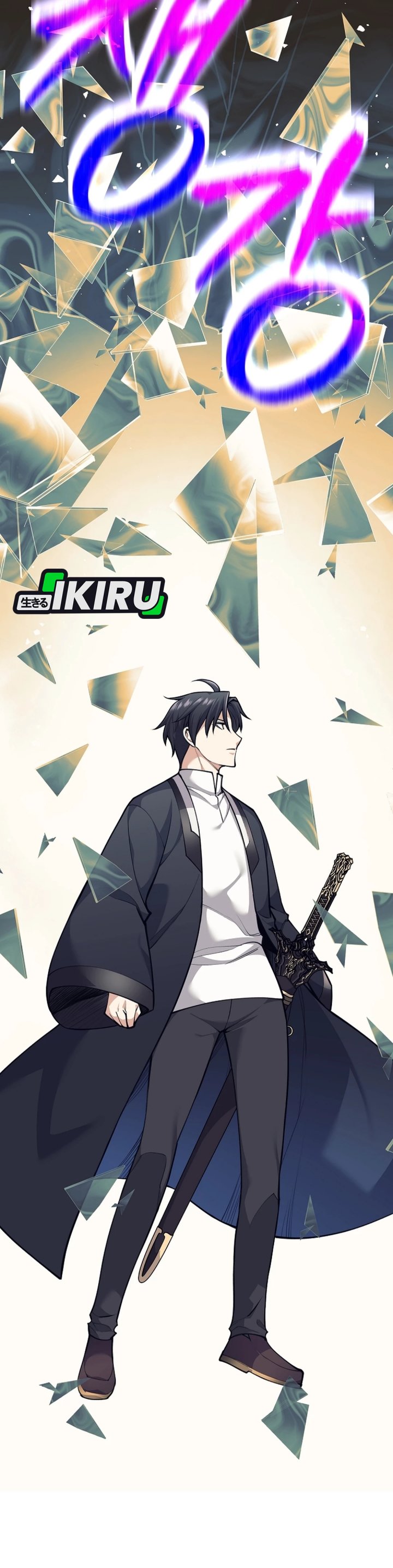 Weapon-Eating Bastard Chapter 64 Bahasa Indonesia