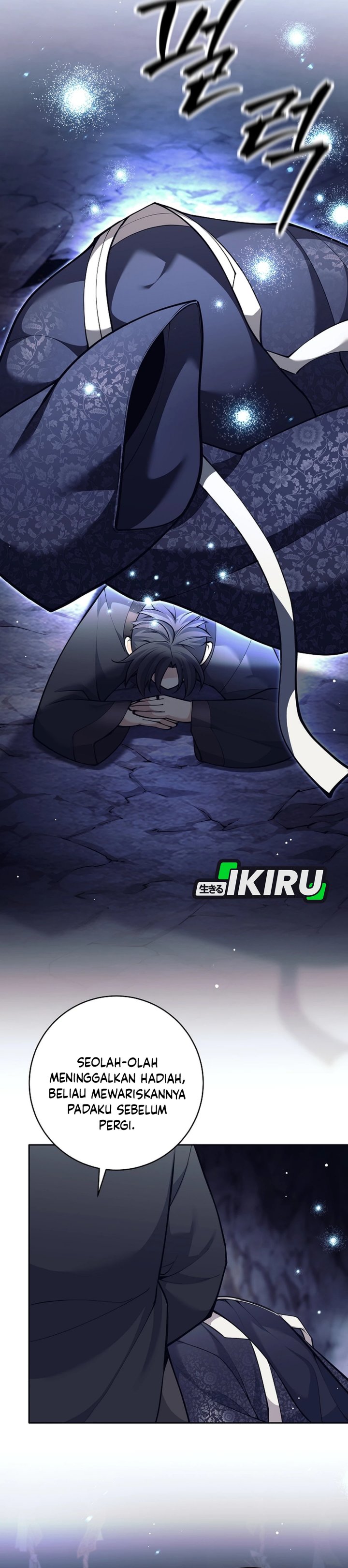 Weapon-Eating Bastard chapter 65