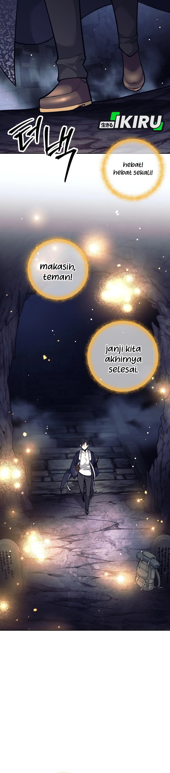 Weapon-Eating Bastard chapter 65