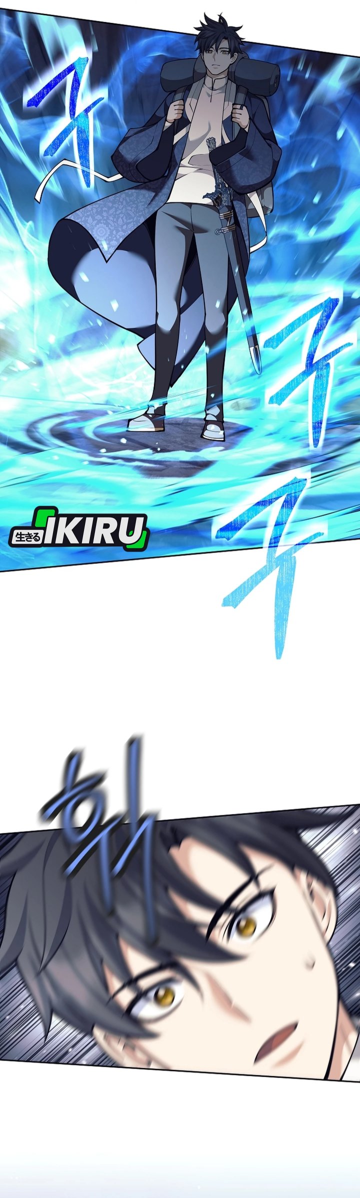 Weapon-Eating Bastard chapter 65