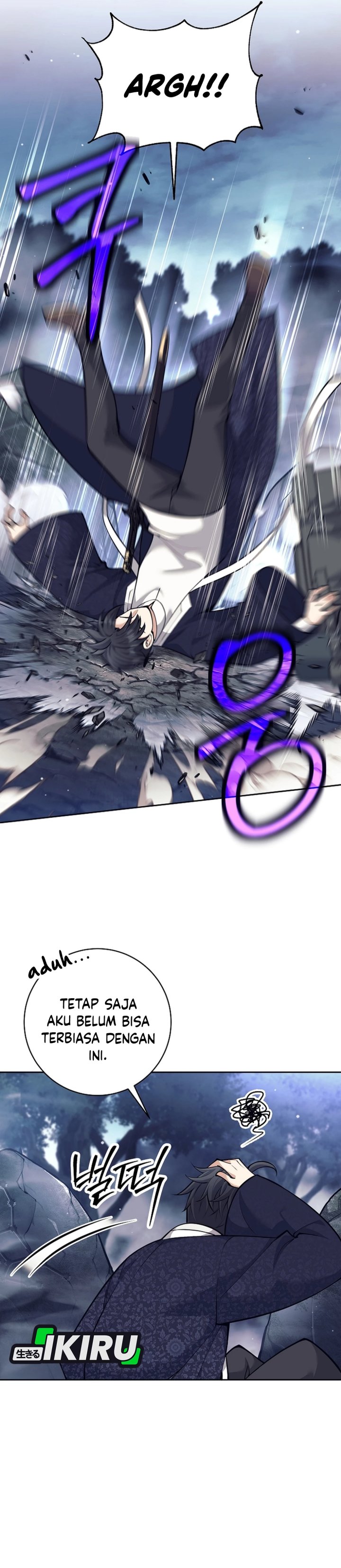 Weapon-Eating Bastard chapter 65