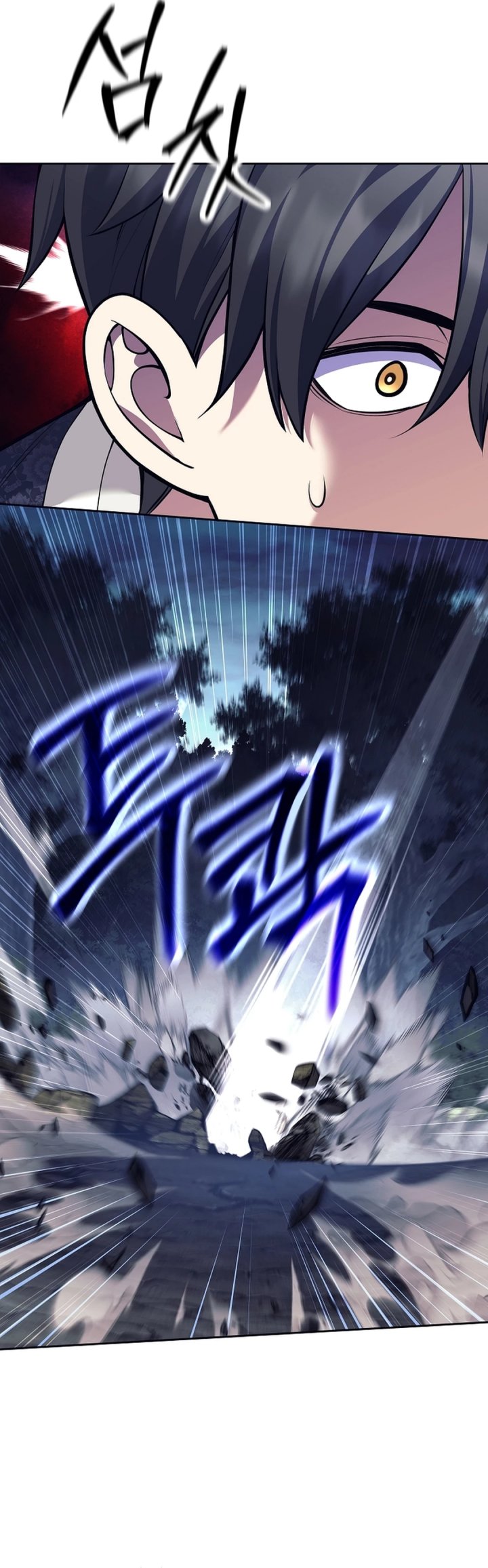 Weapon-Eating Bastard chapter 65