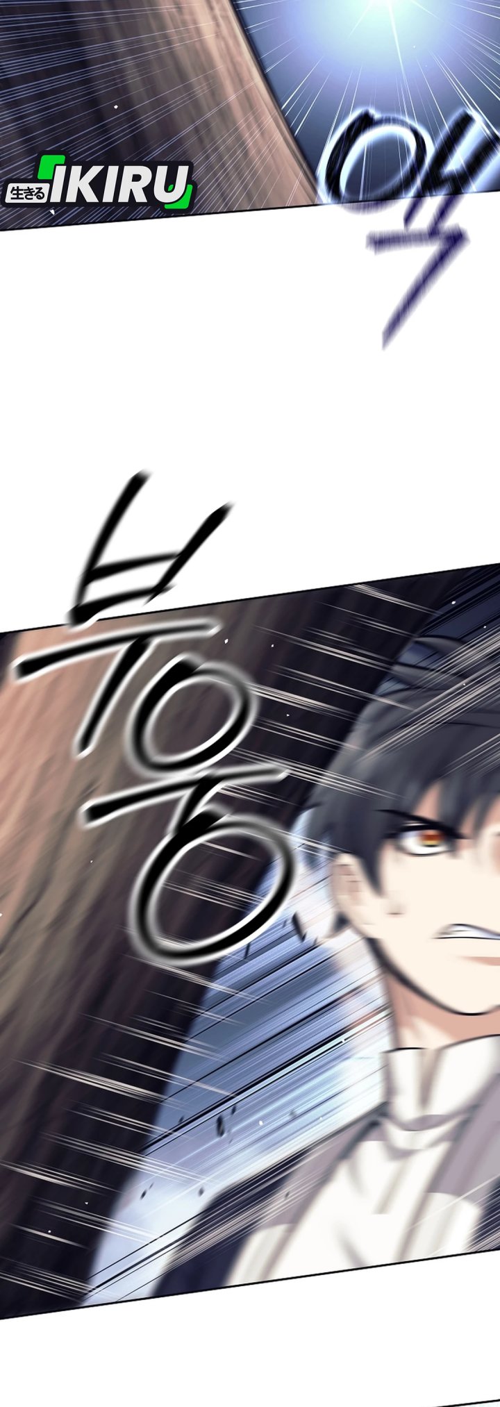 Weapon-Eating Bastard chapter 65