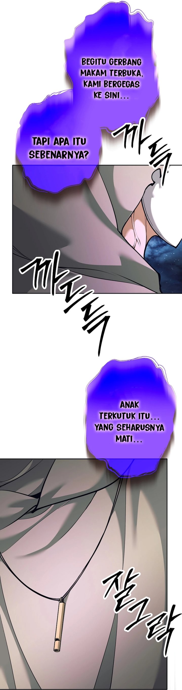 Weapon-Eating Bastard chapter 65