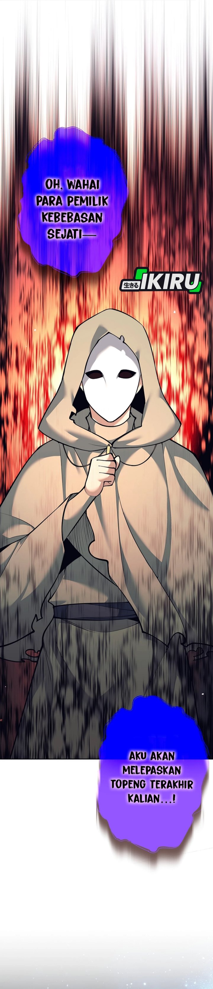 Weapon-Eating Bastard chapter 65