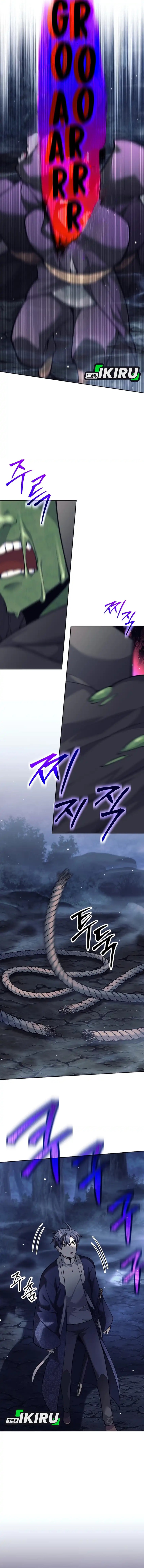 Weapon-Eating Bastard Chapter 66 Bahasa Indonesia