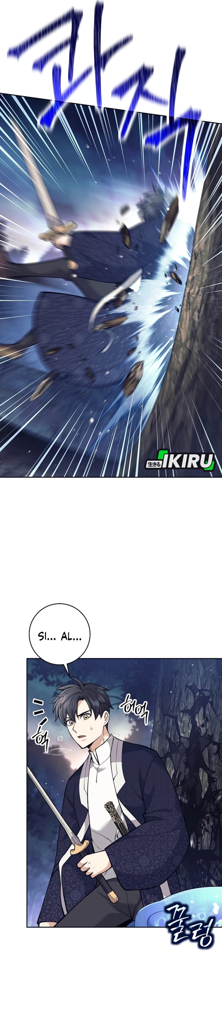 Weapon-Eating Bastard Chapter 67 Bahasa Indonesia