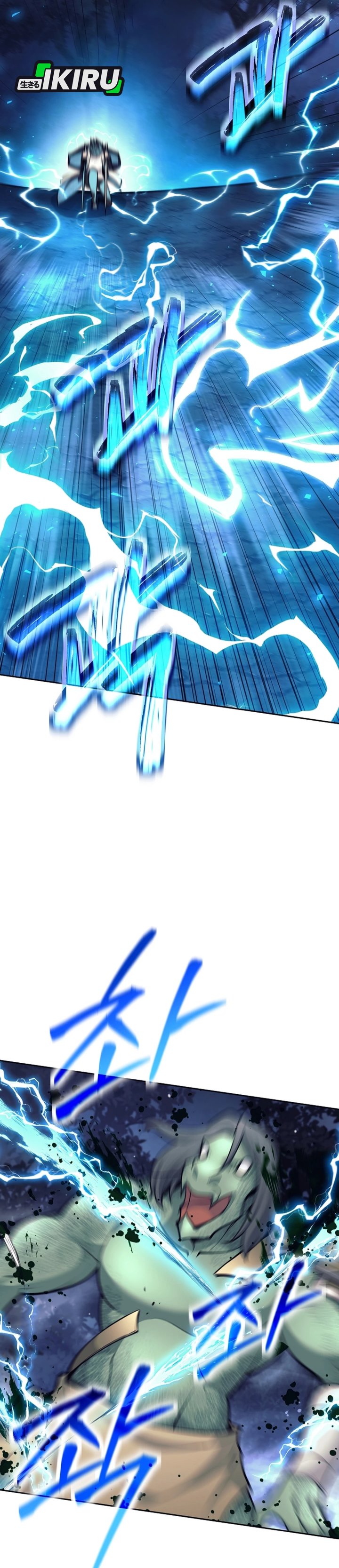 Weapon-Eating Bastard Chapter 67 Bahasa Indonesia