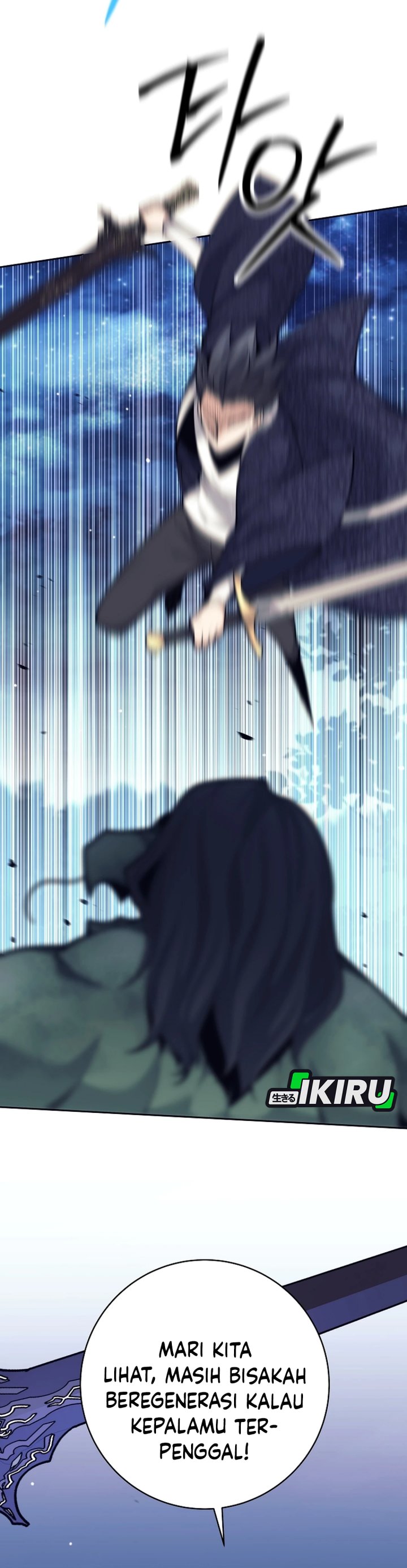 Weapon-Eating Bastard Chapter 67 Bahasa Indonesia