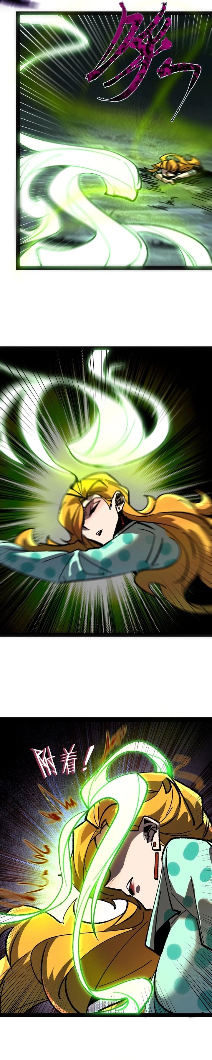 Weird and Hard to Kill? Sorry, I’m the Real Immortal chapter 103