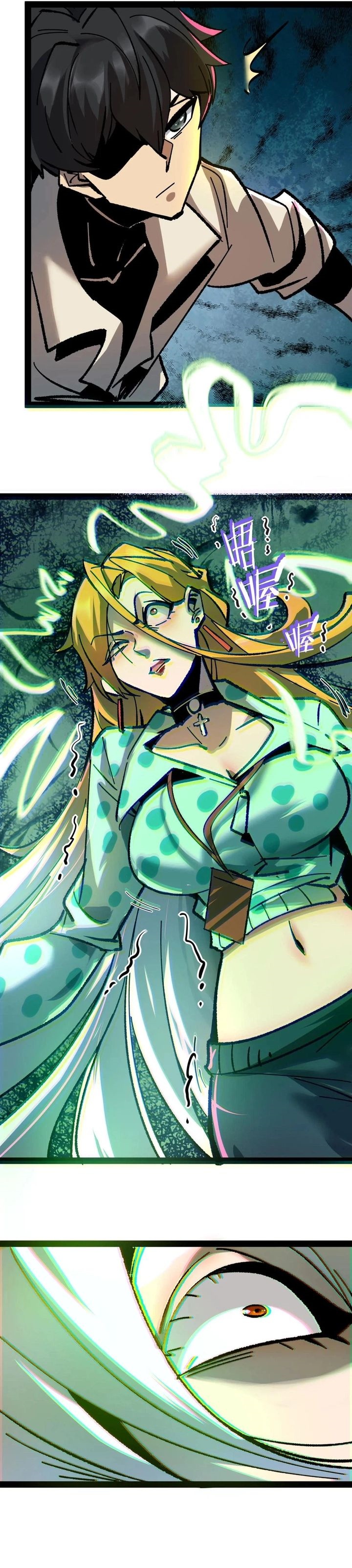 Weird and Hard to Kill? Sorry, I’m the Real Immortal chapter 103