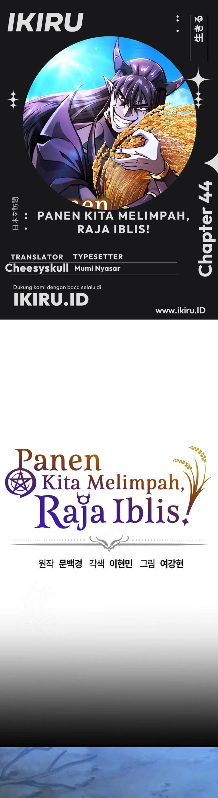 What A Bountiful Harvest, Demon Lord! Chapter 44 Bahasa Indonesia