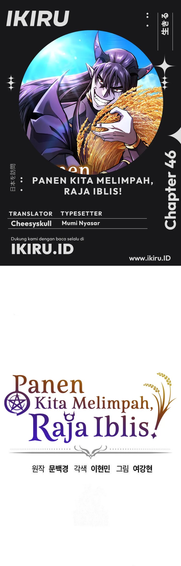 What A Bountiful Harvest, Demon Lord! Chapter 46 Bahasa Indonesia
