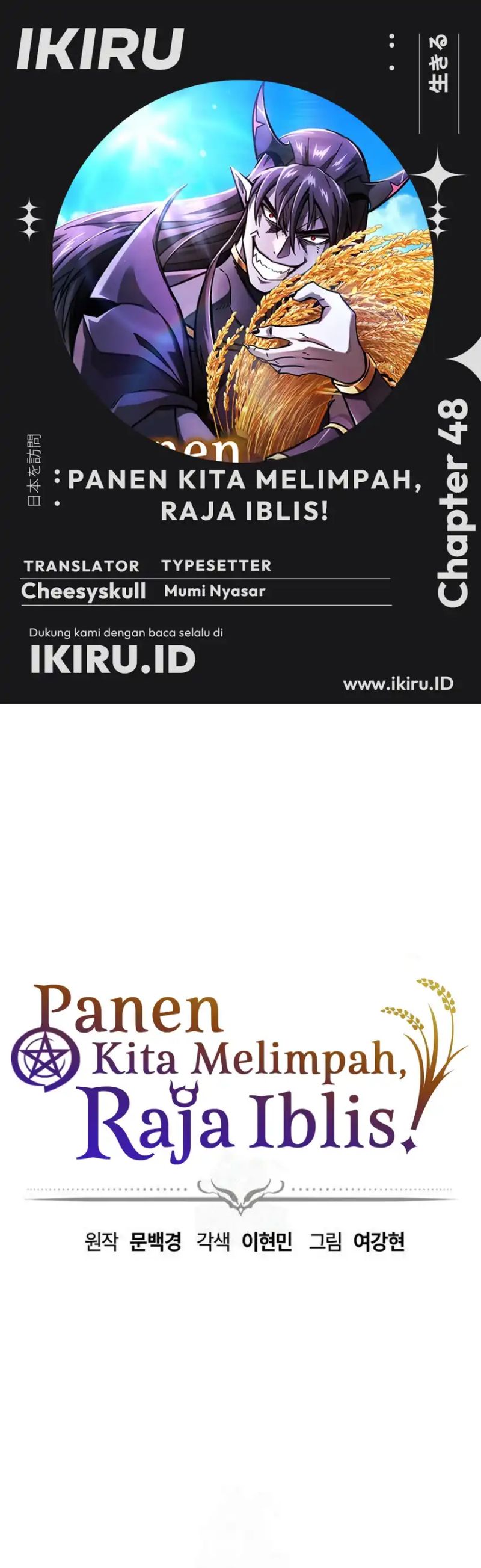 What A Bountiful Harvest, Demon Lord! chapter 48