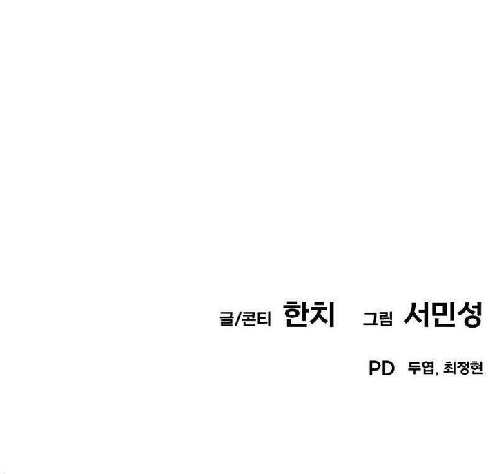 What Can I Do Alone chapter 15