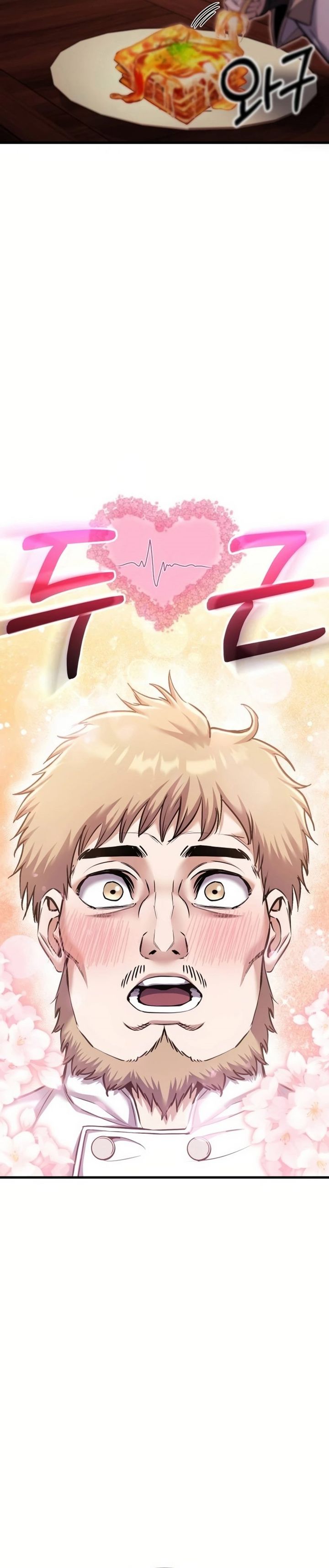 What Can I Do Alone chapter 24