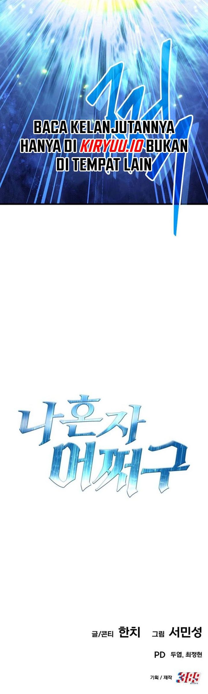 What Can I Do Alone chapter 33