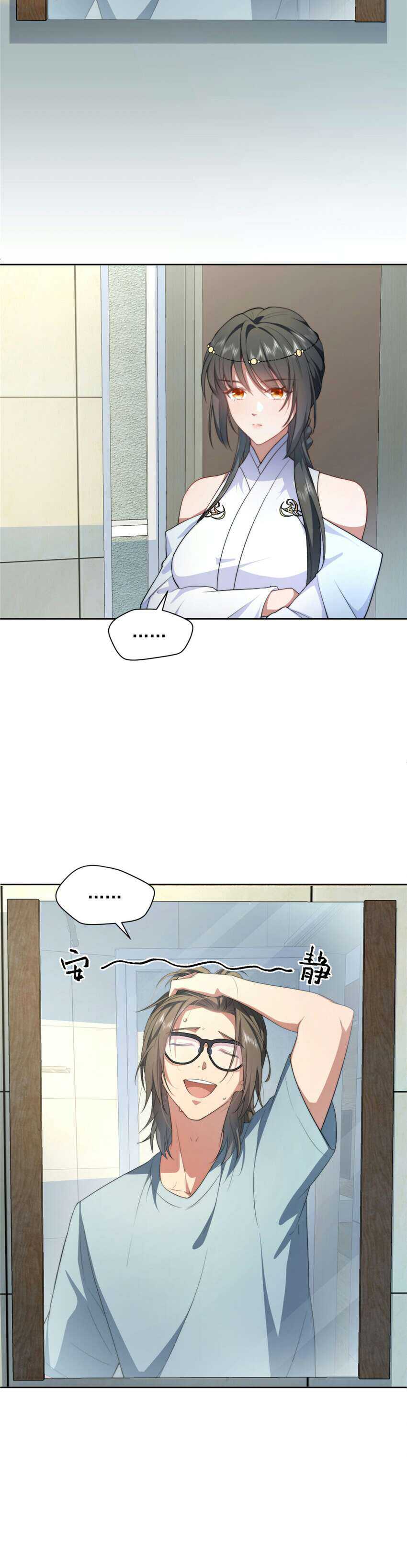 What Do You Do If the Heroine Escapes From Your Novel Chapter 09 Bahasa Indonesia