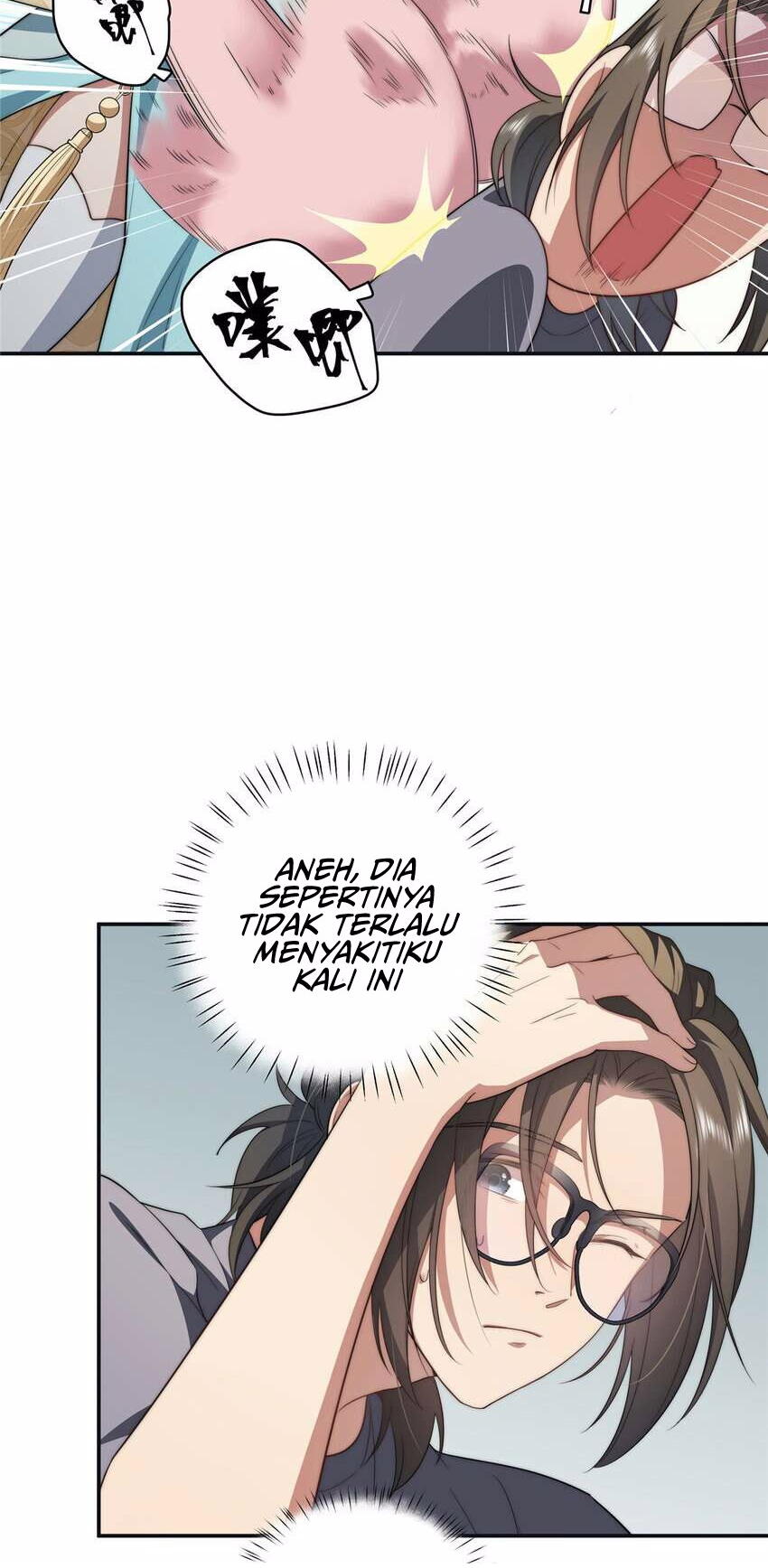 What Do You Do If the Heroine Escapes From Your Novel chapter 18