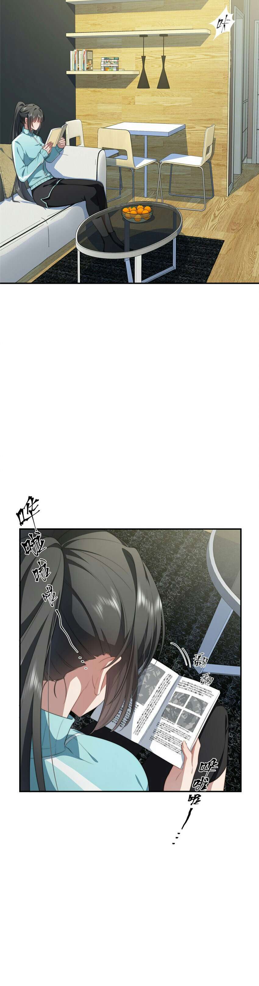 What Do You Do If the Heroine Escapes From Your Novel chapter 23