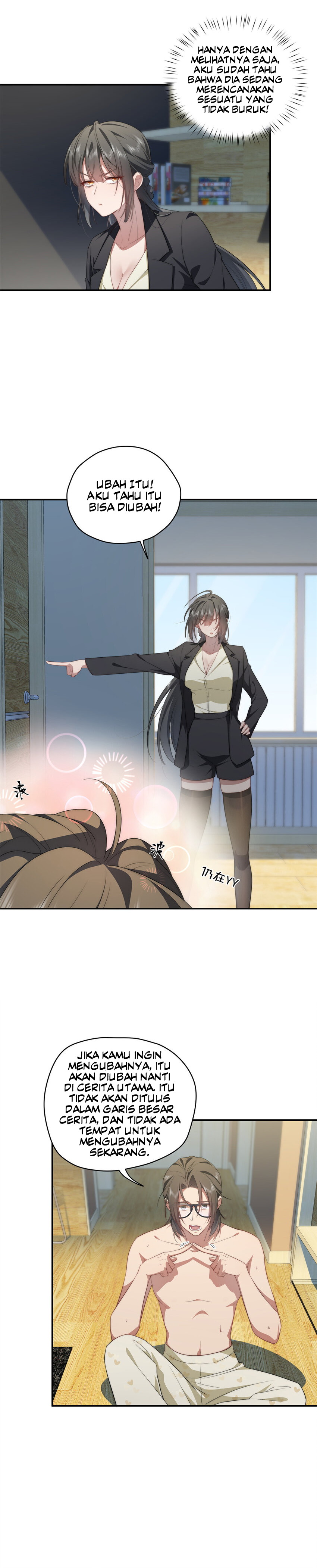 What Do You Do If the Heroine Escapes From Your Novel chapter 25