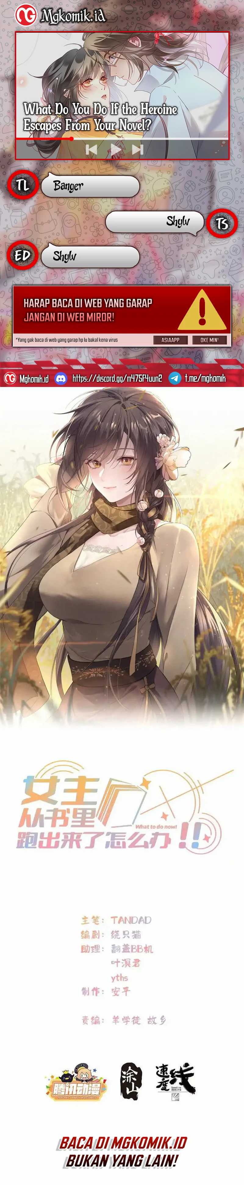 What Do You Do If the Heroine Escapes From Your Novel chapter 43