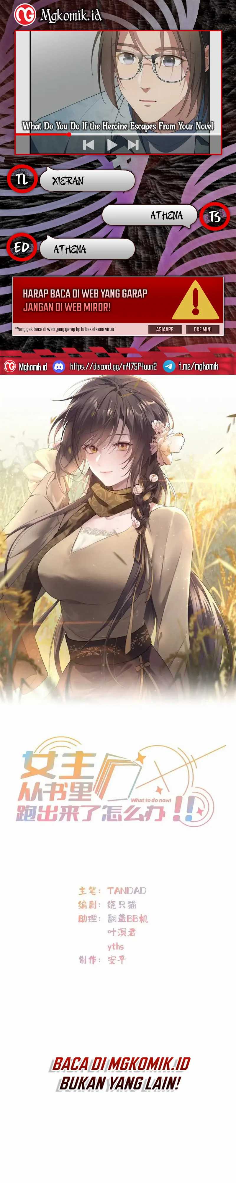 What Do You Do If the Heroine Escapes From Your Novel chapter 47