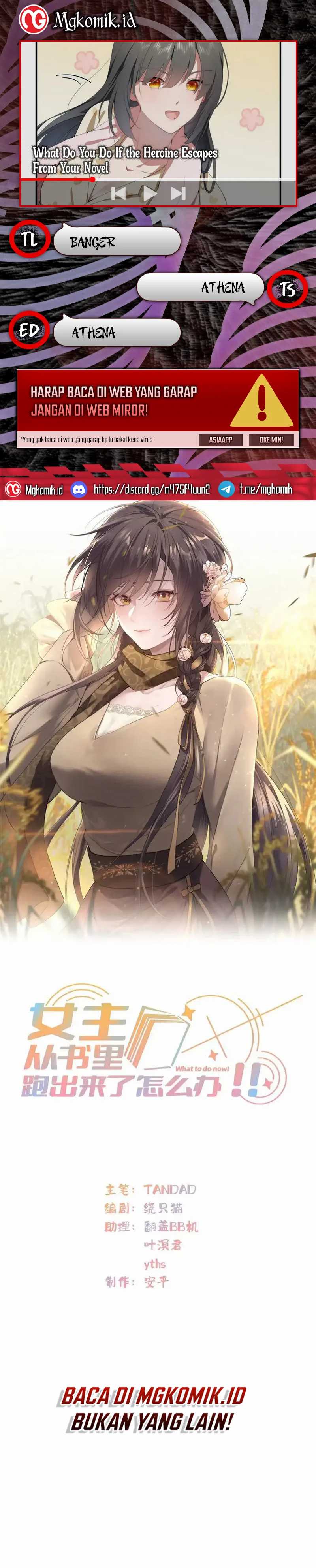 What Do You Do If the Heroine Escapes From Your Novel chapter 49