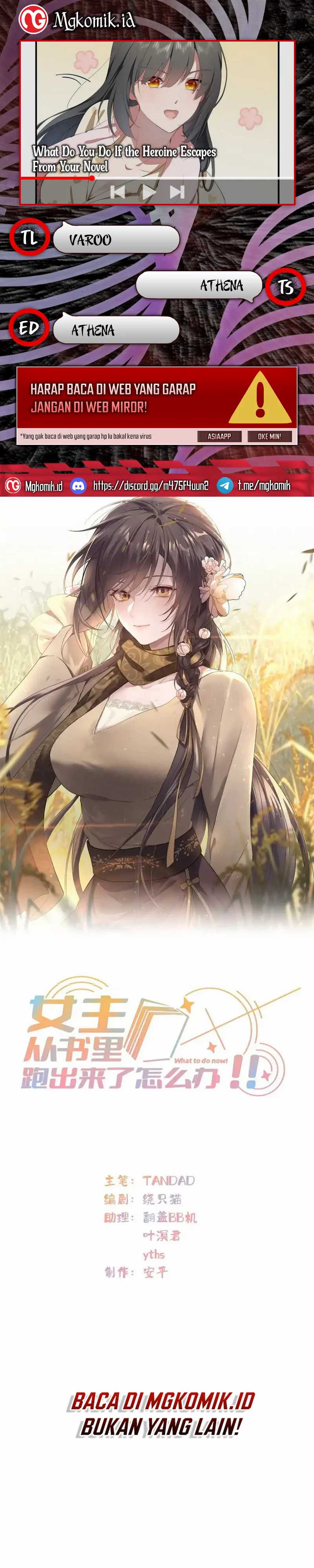 What Do You Do If the Heroine Escapes From Your Novel chapter 53